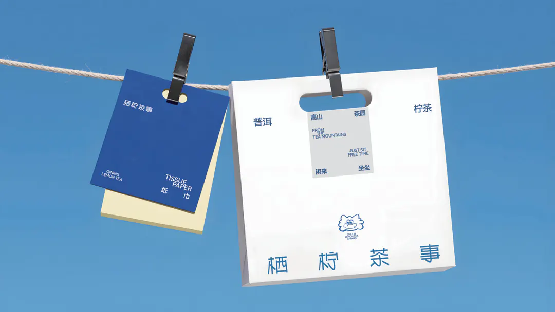 Qiling Tea Affairs brand study