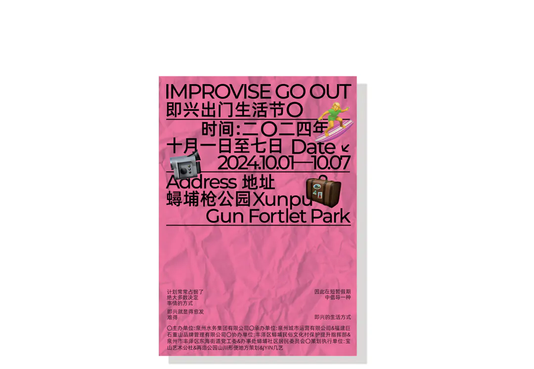 POSTER & TYPEFACE DESIGN项目封面